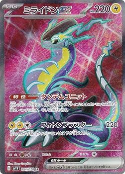 ポケモンカード Amazon.co.jp: ポケモンカード s8b ハイクラスパック VMAX